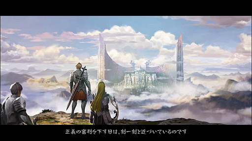 画像ギャラリー No.006のサムネイル画像 / “ユーザー1st”を目指す「The Tower of AION」。今夏のワールド改編と次期大型アップデートについて日本運営プロデューサーに聞いてみた