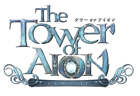 画像ギャラリー No.005のサムネイル画像 / 「The Tower of AION」の“クラシックサービス”が2021年夏開始へ。サービス初期のコンテンツをチューニングしつつ再現
