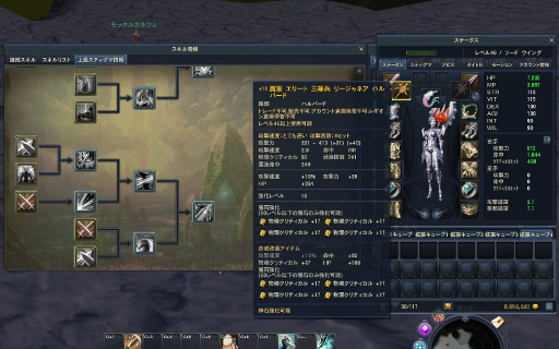 画像ギャラリー No.008のサムネイル画像 / 「AION」“クラシックサービス”の先行体験会が開催。一般プレイヤーが参加した体験会の模様をレポートしよう