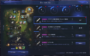 画像ギャラリー No.011のサムネイル画像 / 「AION」“クラシックサービス”の先行体験会が開催。一般プレイヤーが参加した体験会の模様をレポートしよう