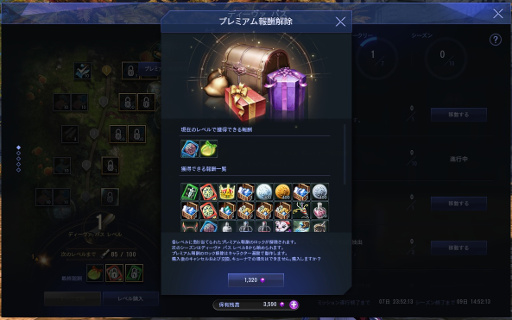 画像ギャラリー No.012のサムネイル画像 / 「AION」“クラシックサービス”の先行体験会が開催。一般プレイヤーが参加した体験会の模様をレポートしよう