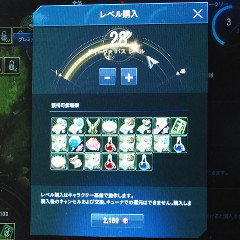 画像ギャラリー No.013のサムネイル画像 / 「AION」“クラシックサービス”の先行体験会が開催。一般プレイヤーが参加した体験会の模様をレポートしよう