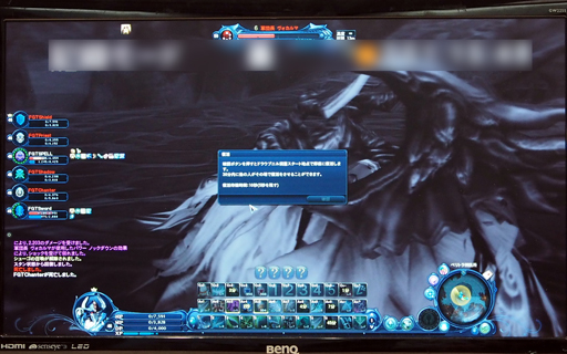 画像ギャラリー No.016のサムネイル画像 / 「AION」“クラシックサービス”の先行体験会が開催。一般プレイヤーが参加した体験会の模様をレポートしよう