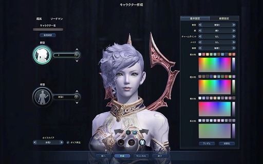 画像ギャラリー No.017のサムネイル画像 / 「AION」“クラシックサービス”の先行体験会が開催。一般プレイヤーが参加した体験会の模様をレポートしよう