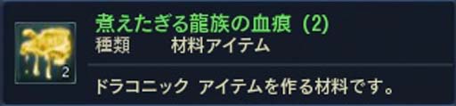 画像ギャラリー No.004のサムネイル画像 / 「The Tower of AION」クラシックサービス,“Special Burning Time”が開催