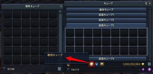 画像ギャラリー No.044のサムネイル画像 / 「The Tower of AION」クラシックサービスで最新アップデート“Episode2.4”実装。新規追加のダンジョンと報酬情報をまとめて紹介