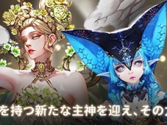 「The Tower of AION」ライブサービスの最新アップデート“アプサランタ：栄光”本日実装。新主神のユスティエルとルミエル登場