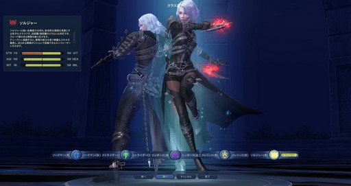 画像ギャラリー No.003のサムネイル画像 / 「The Tower of AION」クラシックサービスのアップデート“Episode2.7 レヴァナント”を事前プレイ。新クラスなど新規コンテンツを紹介しよう