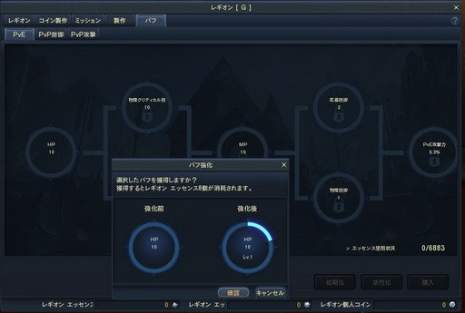 画像ギャラリー No.043のサムネイル画像 / 「The Tower of AION」クラシックサービスのアップデート“Episode2.7 レヴァナント”を事前プレイ。新クラスなど新規コンテンツを紹介しよう