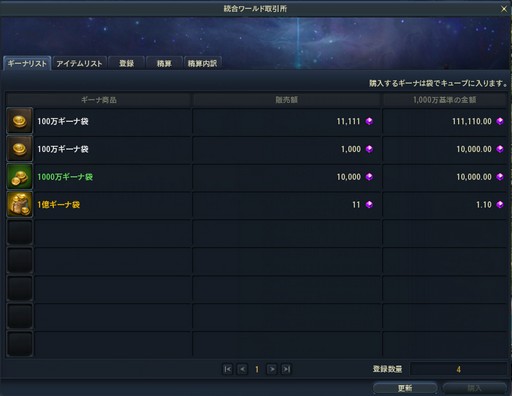 画像ギャラリー No.048のサムネイル画像 / 「The Tower of AION」クラシックサービスのアップデート“Episode2.7 レヴァナント”を事前プレイ。新クラスなど新規コンテンツを紹介しよう