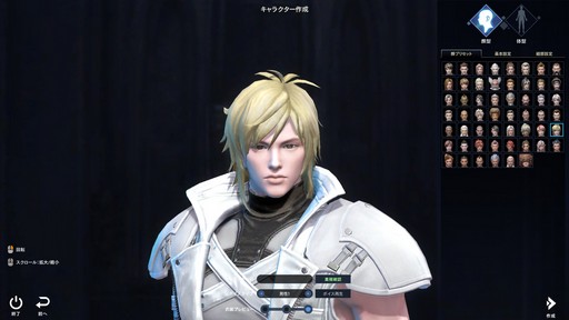 画像ギャラリー No.004のサムネイル画像 / ［プレイレポ］「北斗の拳」とのコラボが実現！ 「The Tower of AION」クラシックサービスのアップデート“Episode3.0 永遠の拳”を紹介