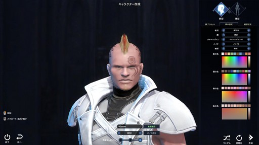 画像ギャラリー No.005のサムネイル画像 / ［プレイレポ］「北斗の拳」とのコラボが実現！ 「The Tower of AION」クラシックサービスのアップデート“Episode3.0 永遠の拳”を紹介