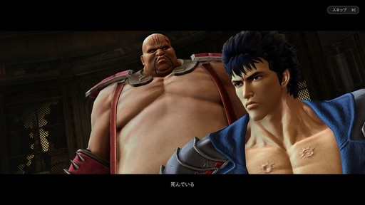 画像ギャラリー No.006のサムネイル画像 / ［プレイレポ］「北斗の拳」とのコラボが実現！ 「The Tower of AION」クラシックサービスのアップデート“Episode3.0 永遠の拳”を紹介
