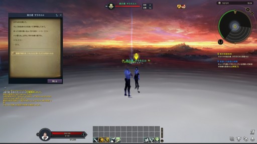 画像ギャラリー No.007のサムネイル画像 / ［プレイレポ］「北斗の拳」とのコラボが実現！ 「The Tower of AION」クラシックサービスのアップデート“Episode3.0 永遠の拳”を紹介