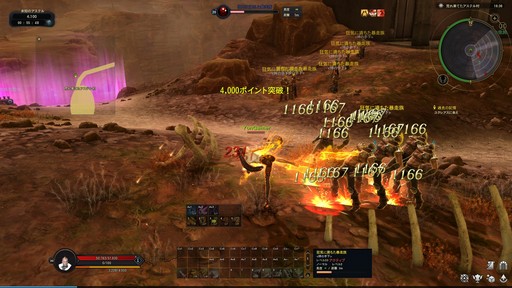 画像ギャラリー No.022のサムネイル画像 / ［プレイレポ］「北斗の拳」とのコラボが実現！ 「The Tower of AION」クラシックサービスのアップデート“Episode3.0 永遠の拳”を紹介