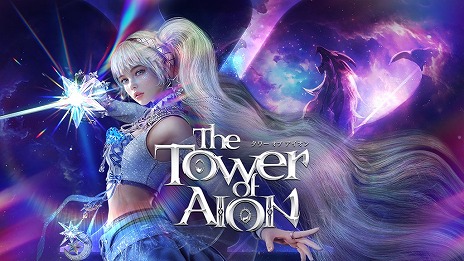 画像ギャラリー No.007のサムネイル画像 / 「The Tower of AION」，新規サーバー「X」の基本情報と移行特典を発表。新クラス「ルミネス ウイング」などの情報も明らかに
