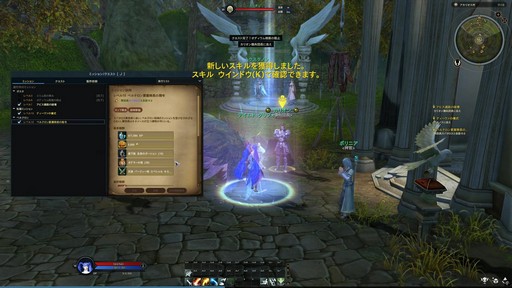 画像ギャラリー No.012のサムネイル画像 / ［プレイレポ］「The Tower of AION」史上最大の大型アップデート“光と大地、そして新たな奔流”で世界が大きく変わる