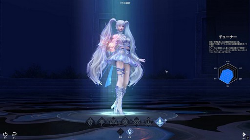 画像ギャラリー No.014のサムネイル画像 / ［プレイレポ］「The Tower of AION」史上最大の大型アップデート“光と大地、そして新たな奔流”で世界が大きく変わる