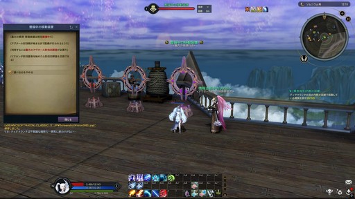 画像ギャラリー No.031のサムネイル画像 / ［プレイレポ］「The Tower of AION」史上最大の大型アップデート“光と大地、そして新たな奔流”で世界が大きく変わる