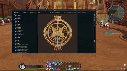 画像ギャラリー No.038のサムネイル画像 / ［プレイレポ］「The Tower of AION」史上最大の大型アップデート“光と大地、そして新たな奔流”で世界が大きく変わる