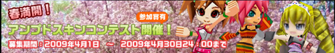 画像ギャラリー No.002のサムネイル画像 / 「ゲットアンプドX」無期限アクセサリをまとめて入手するチャンス