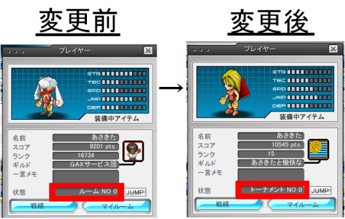 画像ギャラリー No.006のサムネイル画像 / 「ゲットアンプドX」アクセサリ「シェキ・コーラ」,5月21日に登場