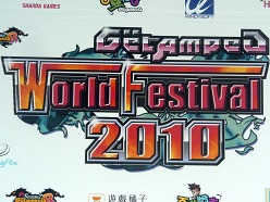 画像ギャラリー No.001のサムネイル画像 / 継続的なイベント開催や自社での海外サービス展開を目指す。サイバーステップ佐藤社長に今後の計画について聞いてみた