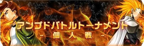 画像ギャラリー No.003のサムネイル画像 / 「ゲットアンプドX」，新アクセサリー「フロレセントフェイス」が5月23日に登場