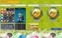 画像ギャラリー No.001のサムネイル画像 / 「ゲットアンプドX」に新アクセサリ「ヴァジュラ」がアンプドおみくじに登場