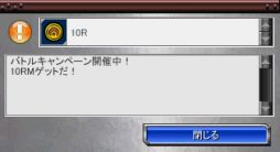 画像ギャラリー No.003のサムネイル画像 / 「ゲットアンプドX」2属性を使い分ける新アクセサリ「アーテシュミアズマ」登場