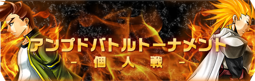 画像ギャラリー No.003のサムネイル画像 / 「ゲットアンプドX」，素早い居合い斬りを繰り出せる新アクセサリ「数珠丸」登場