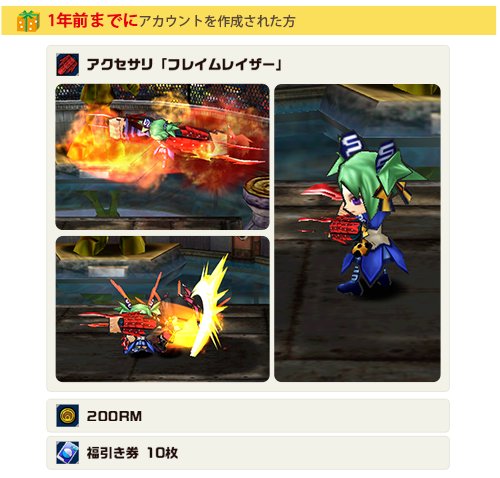 画像ギャラリー No.007のサムネイル画像 / 「ゲットアンプドX」アンプドチケット＆ボックスがもらえる年末年始キャンペーン