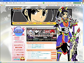画像ギャラリー No.001のサムネイル画像 / 「熱血江湖オンライン」,もっとかわいく! 神獣変身第2弾実装