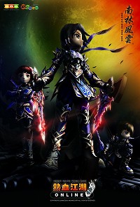 画像ギャラリー No.003のサムネイル画像 / 「熱血江湖オンライン」「ナイトオンラインクロス」のゲームジョッキーが，アップデートの見どころなどを教えてくれた