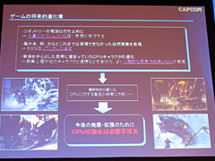 画像ギャラリー No.012のサムネイル画像 / Intel，45nmプロセスのCPU「Penryn」を正式発表。まずはCore 2 Extremeから