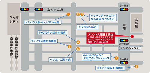 画像ギャラリー No.003のサムネイル画像 / インテル，11月23〜25日に大阪でエンドユーザー向けイベントを開催