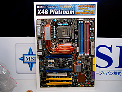 画像ギャラリー No.014のサムネイル画像 / Skulltrailの実機にX48マザー，“初音ミクの中の人”が登場した，「Intel in Akiba」