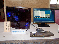 画像ギャラリー No.011のサムネイル画像 / インテル，2008年の経営方針や製品戦略を明らかに
