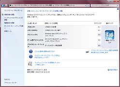 画像ギャラリー No.022のサムネイル画像 / 【西川善司】ノートPCのCPU換装に挑戦してみた話