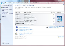 画像ギャラリー No.023のサムネイル画像 / 【西川善司】ノートPCのCPU換装に挑戦してみた話