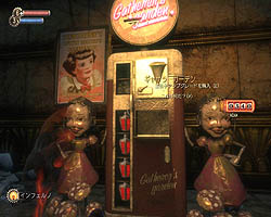 画像ギャラリー No.007のサムネイル画像 / 6月27日,待望の日本語版が発売される「バイオショック」のプレビューを掲載