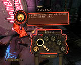 バイオショック 日本語版