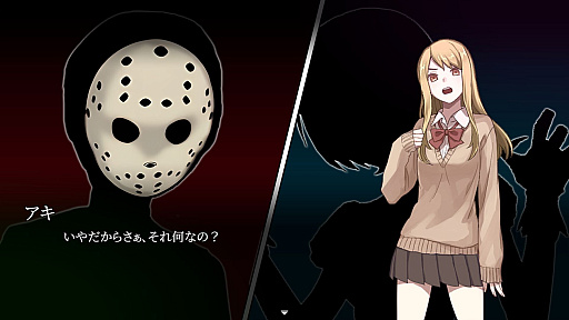 画像ギャラリー No.004のサムネイル画像 / 百合の恋路に殺人鬼が割って入る?! B級ホラーの雰囲気を取り入れたミステリコメディADV「血の百合:殺人鬼は百合に挟まるな」,2026年9月15日に発売