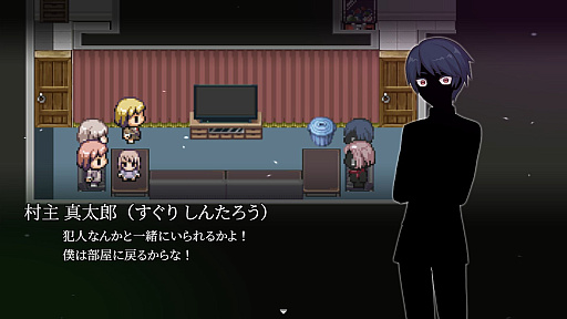 画像ギャラリー No.007のサムネイル画像 / 百合の恋路に殺人鬼が割って入る?! B級ホラーの雰囲気を取り入れたミステリコメディADV「血の百合:殺人鬼は百合に挟まるな」,2026年9月15日に発売