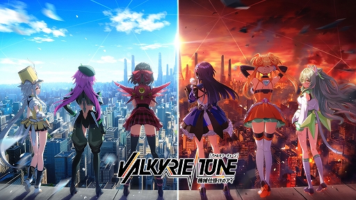 画像ギャラリー No.001のサムネイル画像 / 「ヴァルキリーチューン:機械仕掛けのアイ」,Switch版のリリースが決定。全36曲収録のオリジナルサウンドトラックがSteamで配信開始
