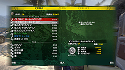 画像ギャラリー No.007のサムネイル画像 / 「ハック＆スラッシュRPG」と「ゾンビアクションFPS」をブレンドさせたら奇妙な香味と旨味が……「デッドアイランド」のレビューを掲載