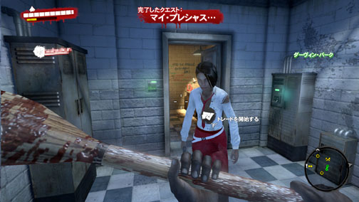 画像ギャラリー No.010のサムネイル画像 / 「ハック＆スラッシュRPG」と「ゾンビアクションFPS」をブレンドさせたら奇妙な香味と旨味が……「デッドアイランド」のレビューを掲載