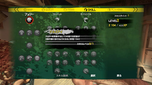 画像ギャラリー No.032のサムネイル画像 / 「ハック＆スラッシュRPG」と「ゾンビアクションFPS」をブレンドさせたら奇妙な香味と旨味が……「デッドアイランド」のレビューを掲載