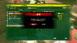 画像ギャラリー No.037のサムネイル画像 / 「ハック＆スラッシュRPG」と「ゾンビアクションFPS」をブレンドさせたら奇妙な香味と旨味が……「デッドアイランド」のレビューを掲載