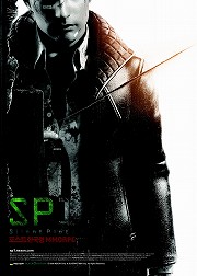 画像ギャラリー No.012のサムネイル画像 / ［韓国ゲーム事情＃861］ホラーMMORPG「SP1」の最新ムービー3本を一挙掲載